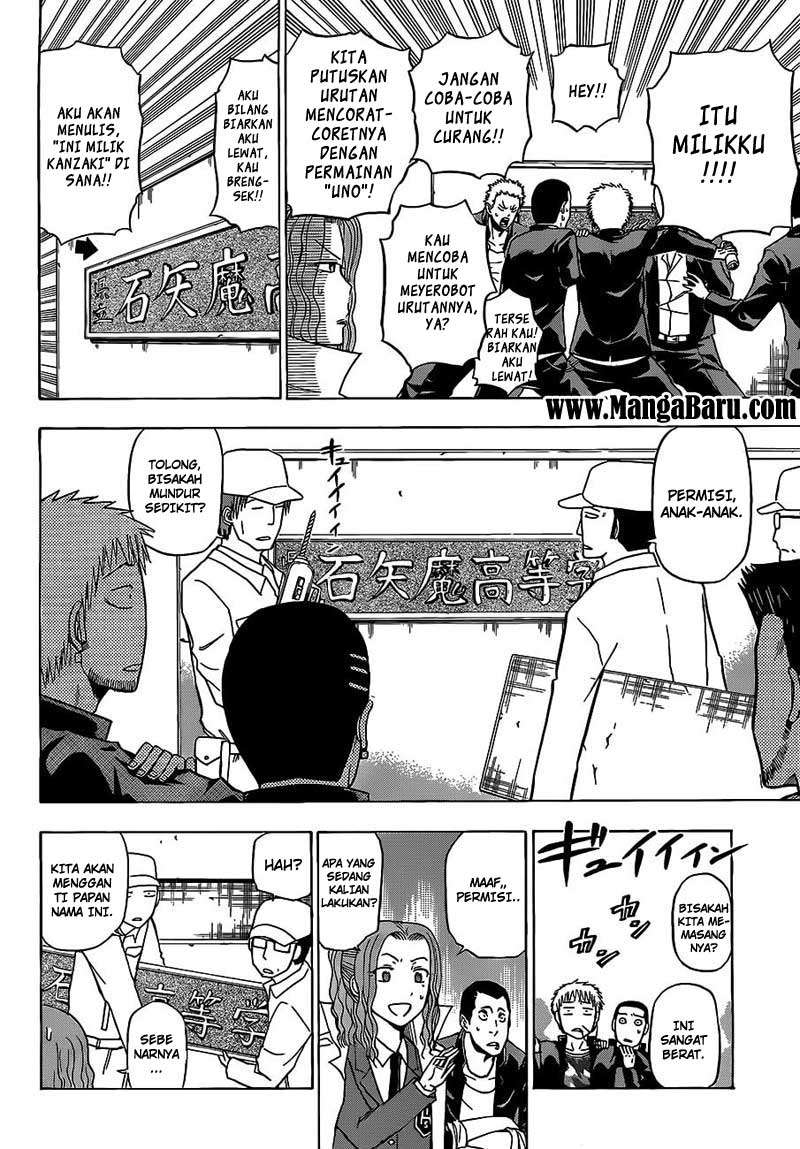 Beelzebub Chapter 117 - halaman 13