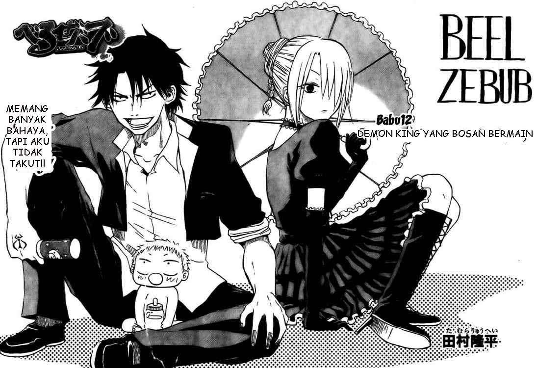 Beelzebub Chapter 12 - halaman 2