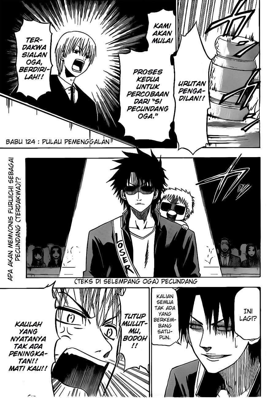 Beelzebub Chapter 124 - halaman 3