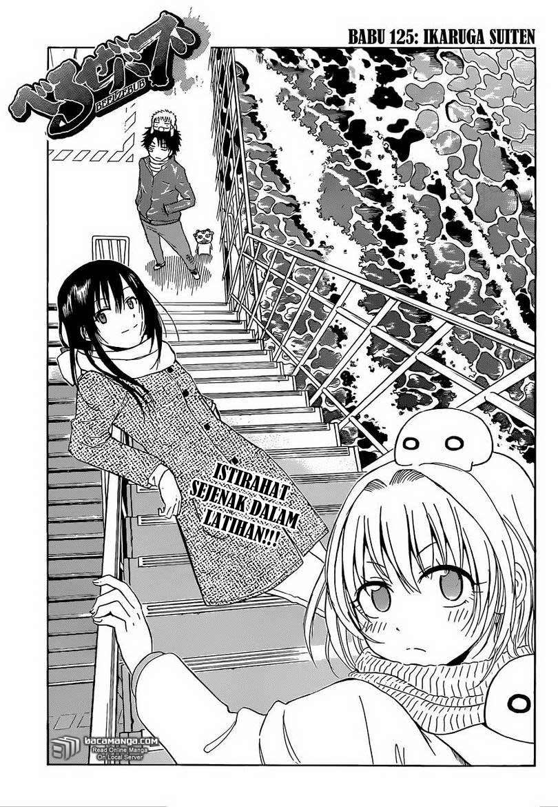 Beelzebub Chapter 125 - halaman 2