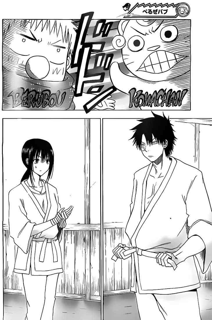 Beelzebub Chapter 127 - halaman 5