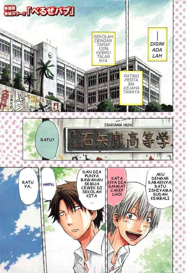 Beelzebub Chapter 13 - halaman 1