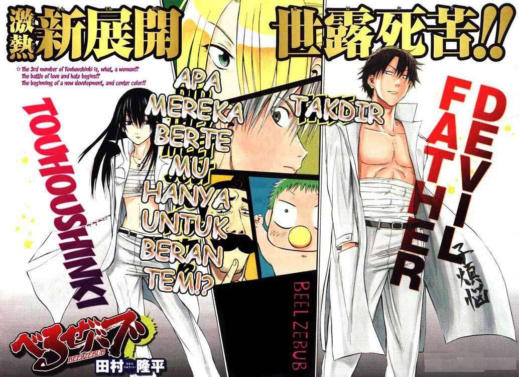Beelzebub Chapter 13 - halaman 2