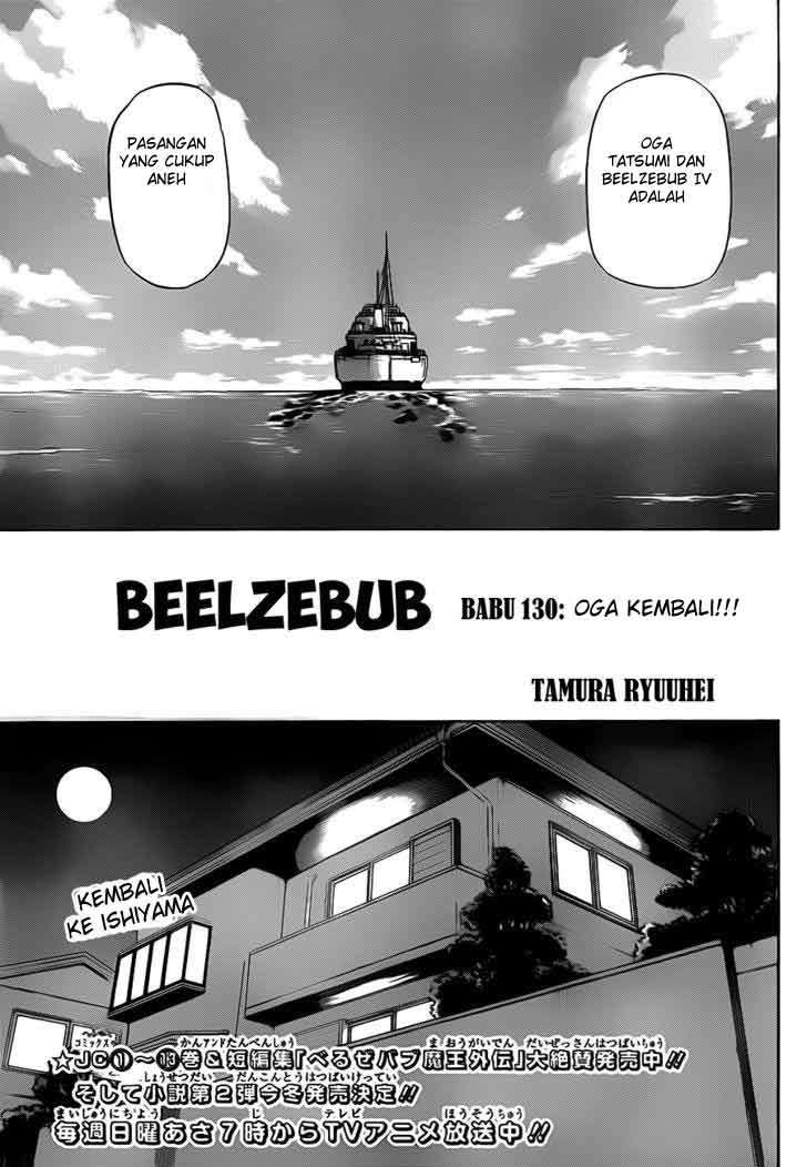 Beelzebub Chapter 130 - halaman 5