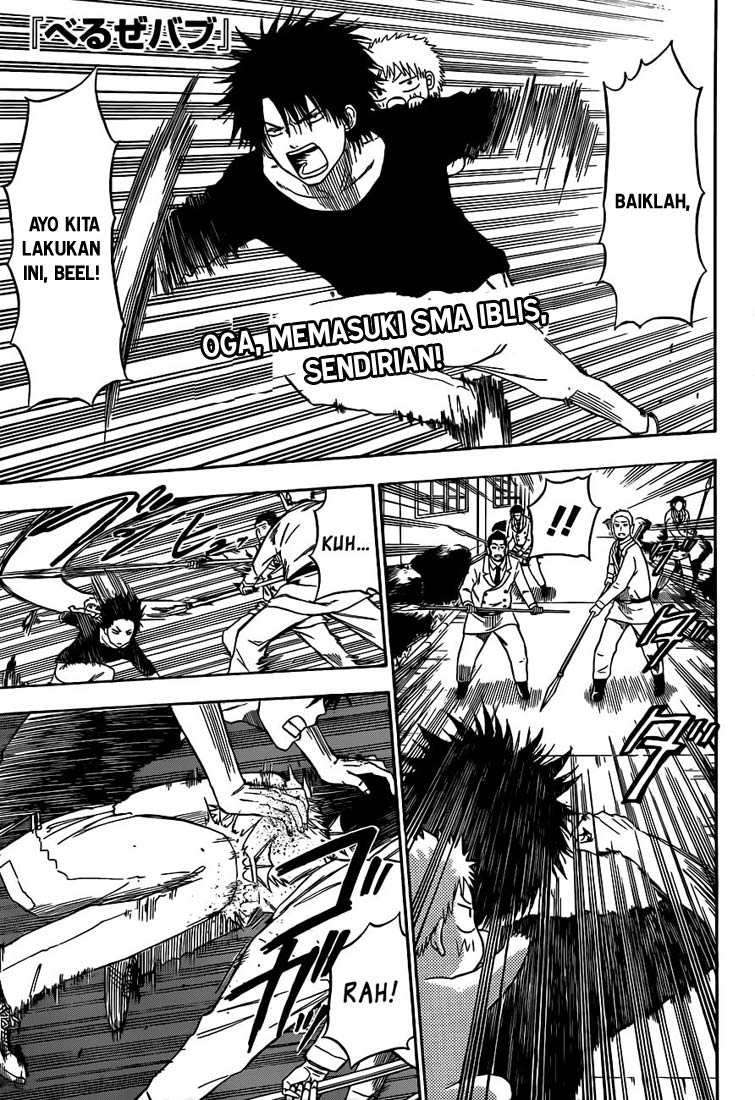 Beelzebub Chapter 131 - halaman 1