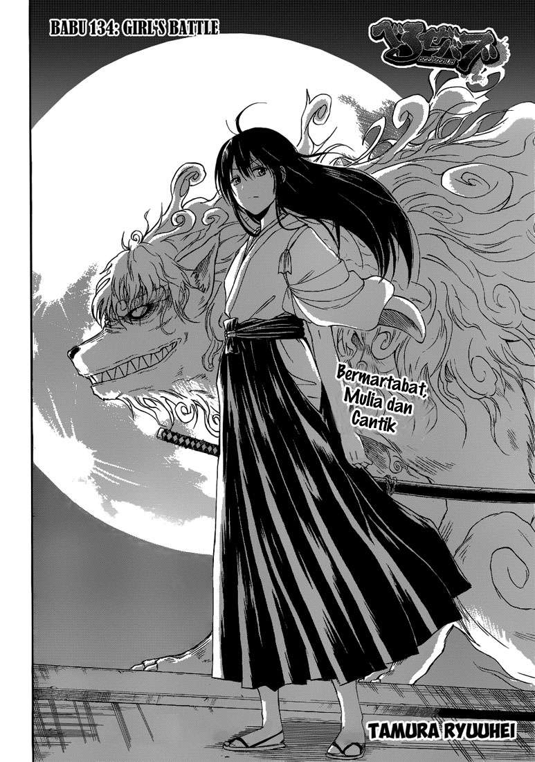 Beelzebub Chapter 134 - halaman 3