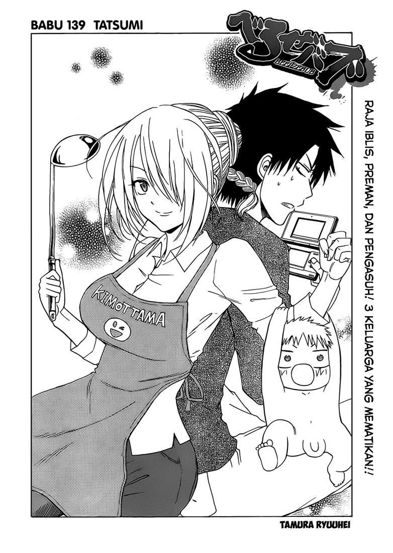Beelzebub Chapter 139 - halaman 5