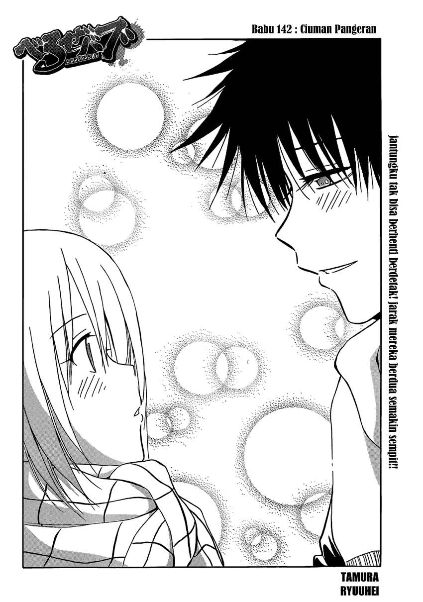 Beelzebub Chapter 142 - halaman 5