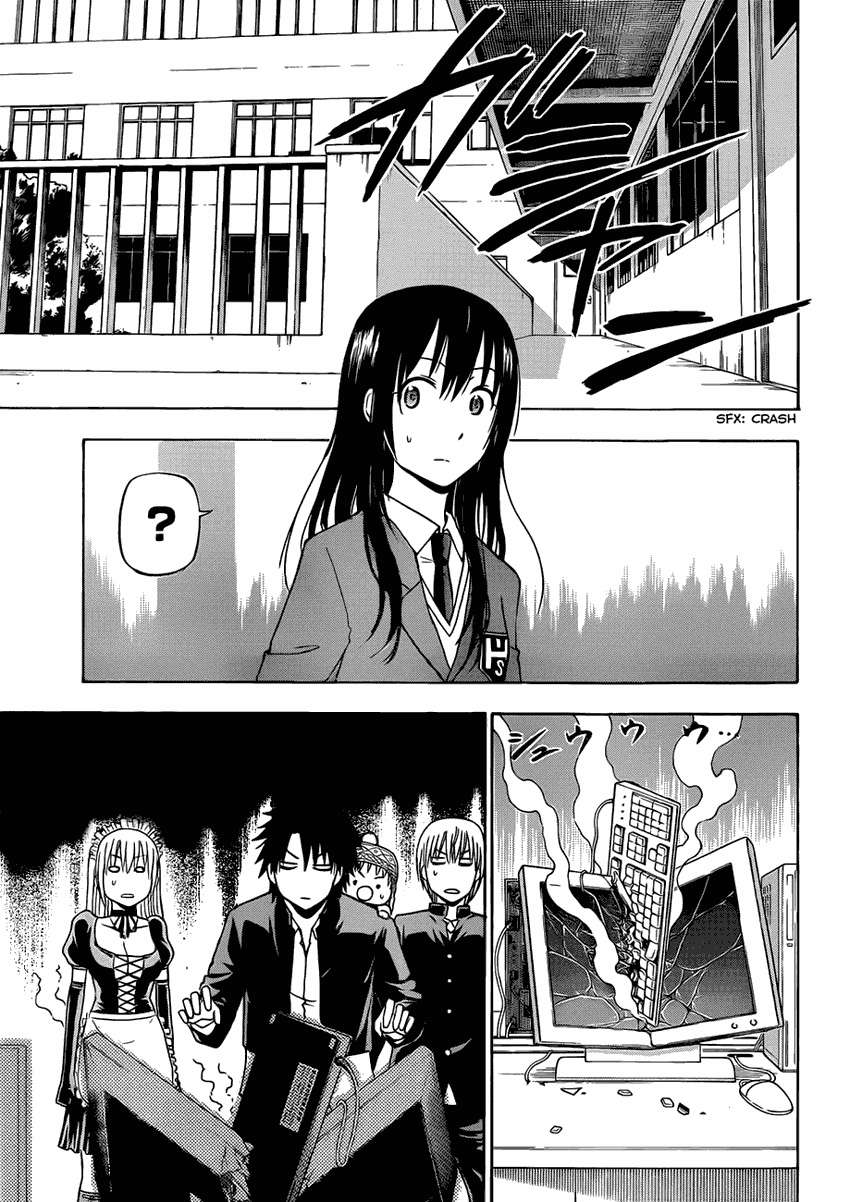 Beelzebub Chapter 142 - halaman 6