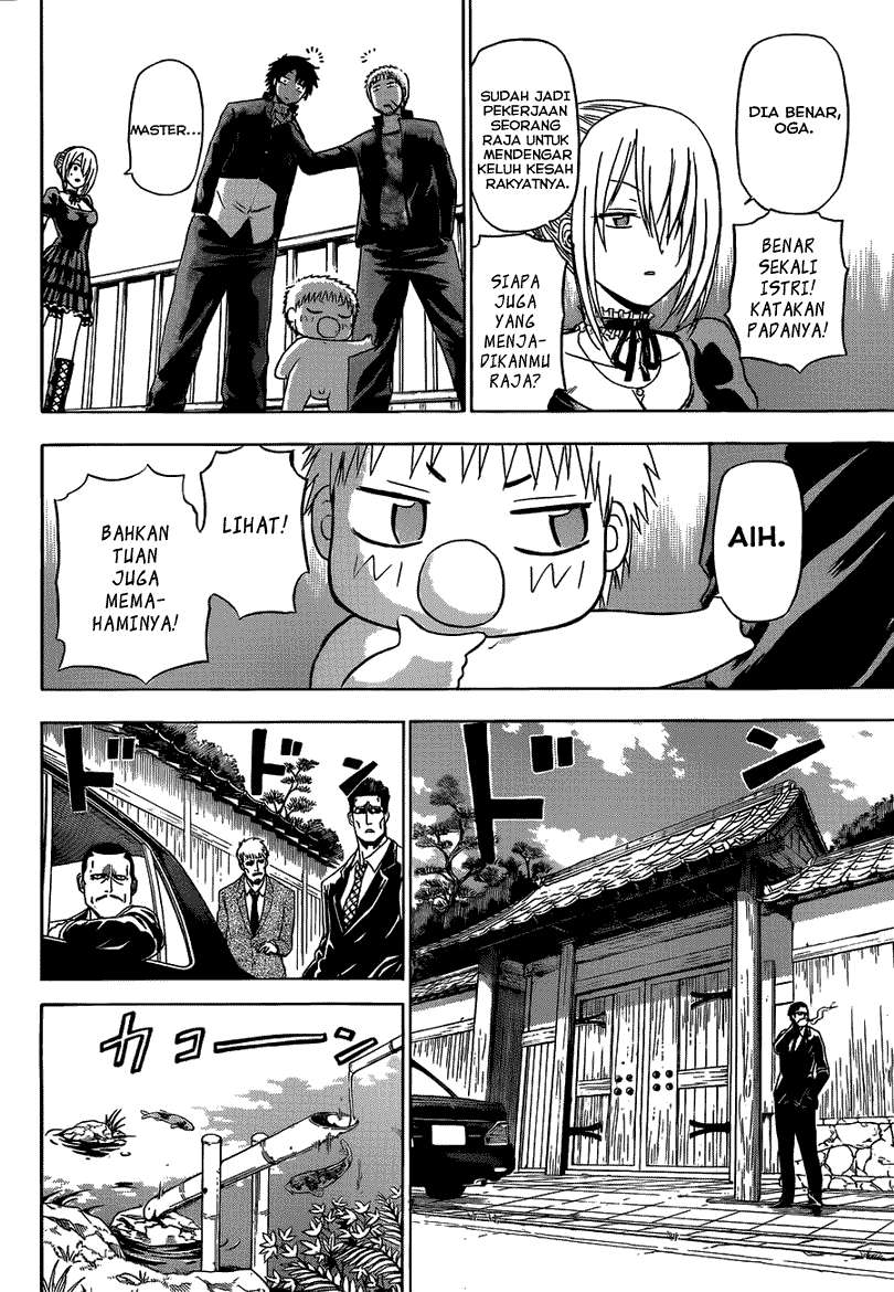 Beelzebub Chapter 143 - halaman 17
