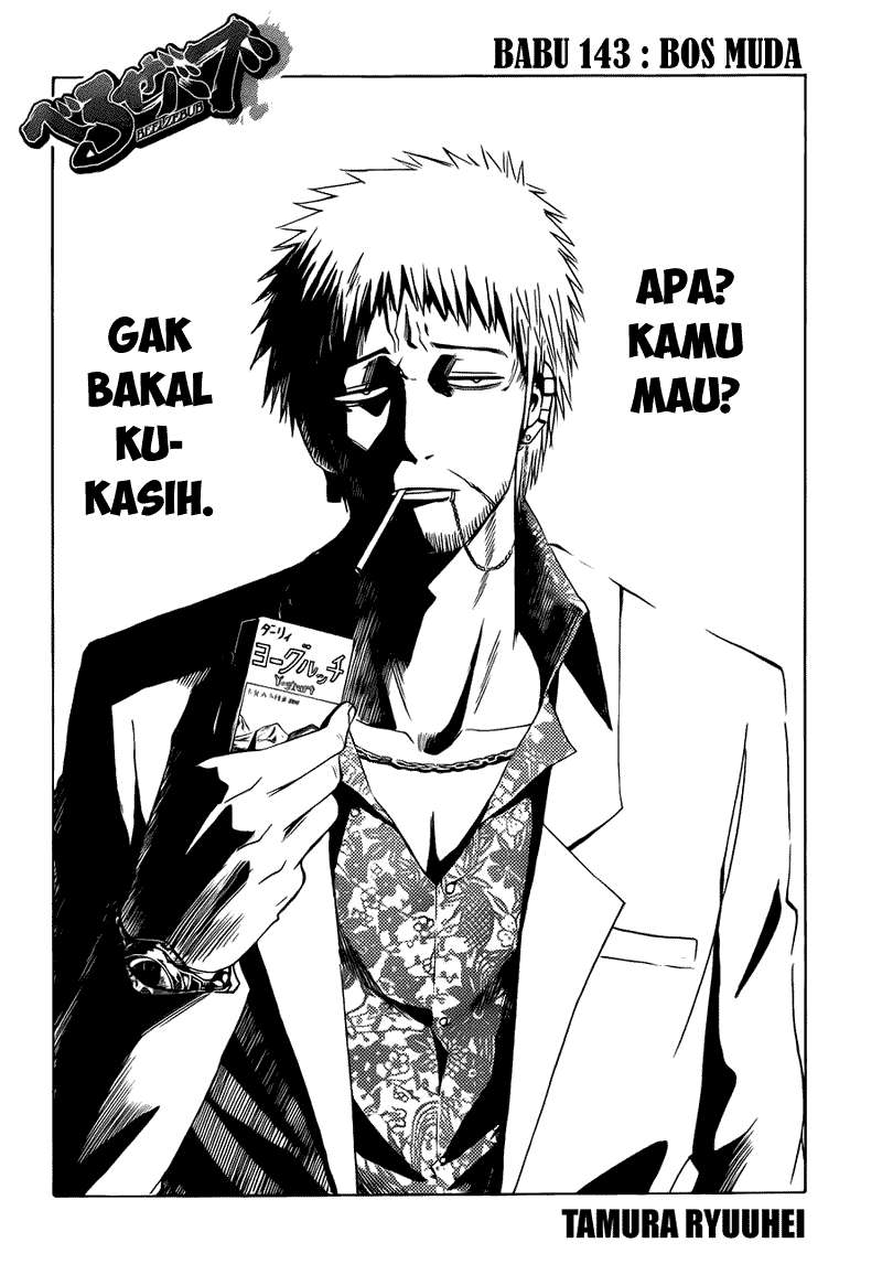 Beelzebub Chapter 143 - halaman 3