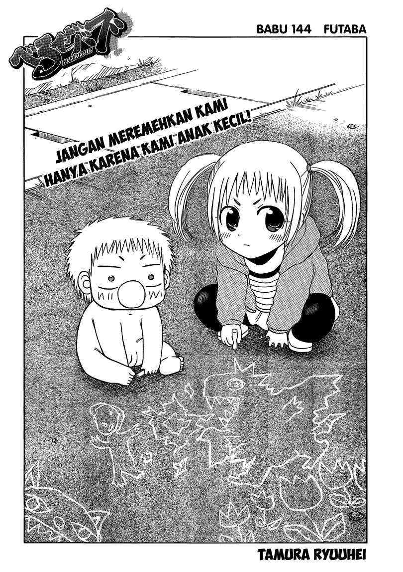 Beelzebub Chapter 144 - halaman 3