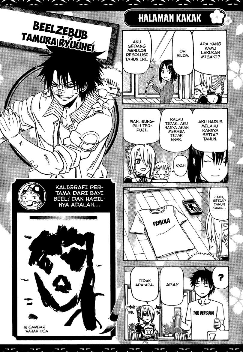 Beelzebub Chapter 145 - halaman 21