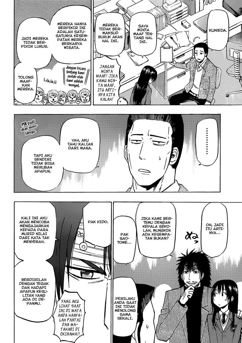 Beelzebub Chapter 146 - halaman 13