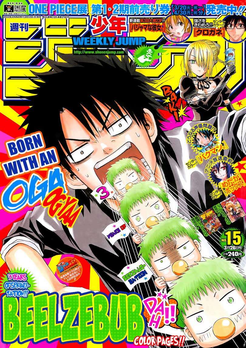 Beelzebub Chapter 147 - halaman 2