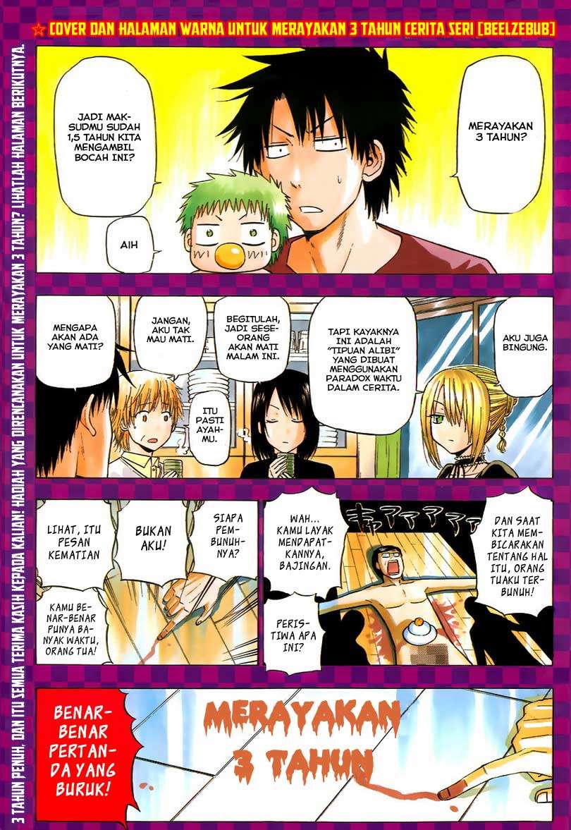 Beelzebub Chapter 147 - halaman 3