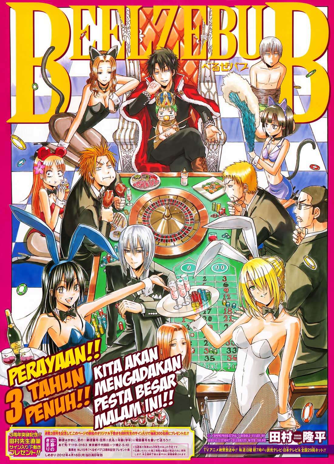 Beelzebub Chapter 147 - halaman 4