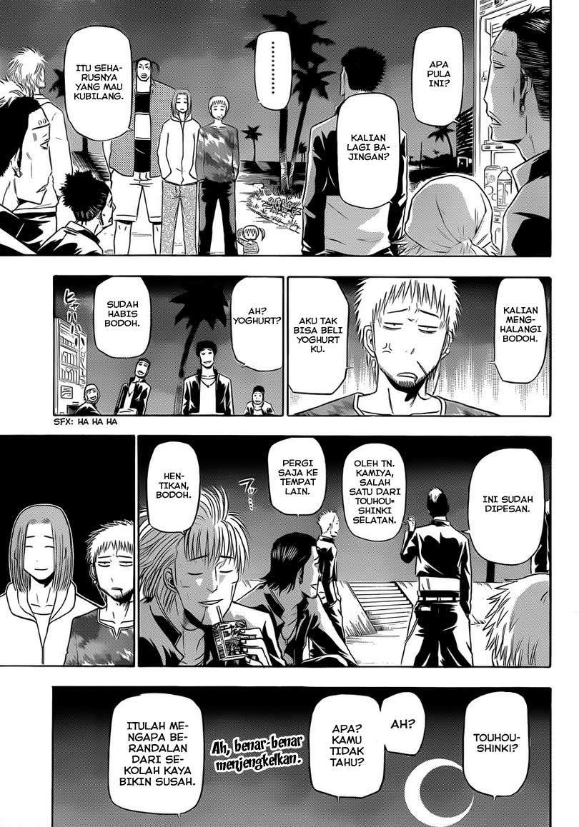 Beelzebub Chapter 148 - halaman 18
