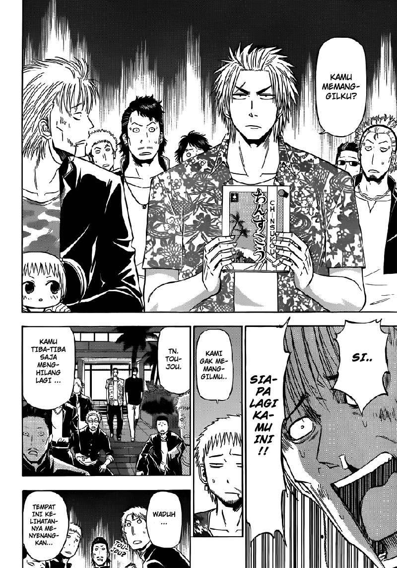 Beelzebub Chapter 149 - halaman 17
