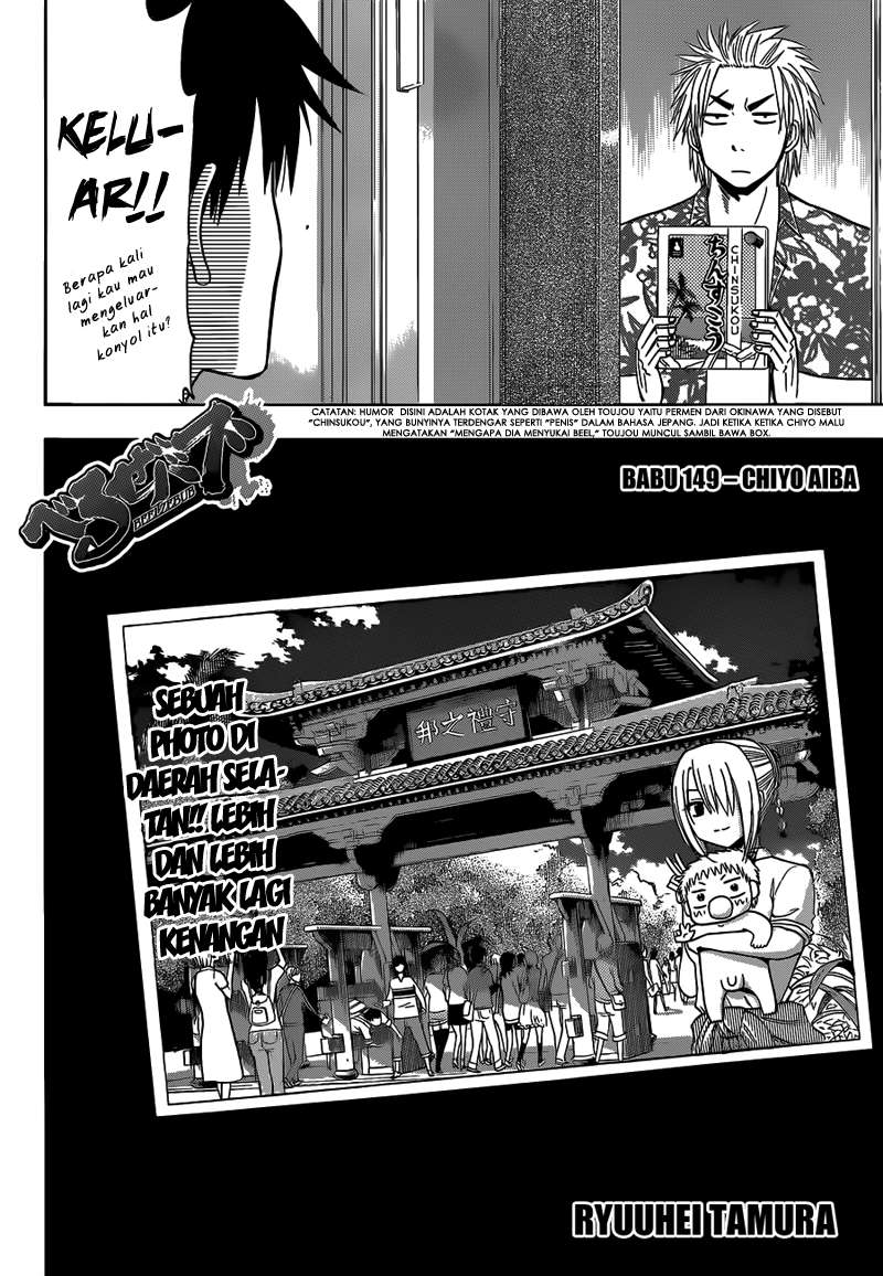 Beelzebub Chapter 149 - halaman 3
