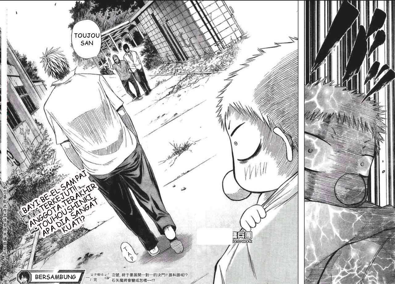 Beelzebub Chapter 15 - halaman 12