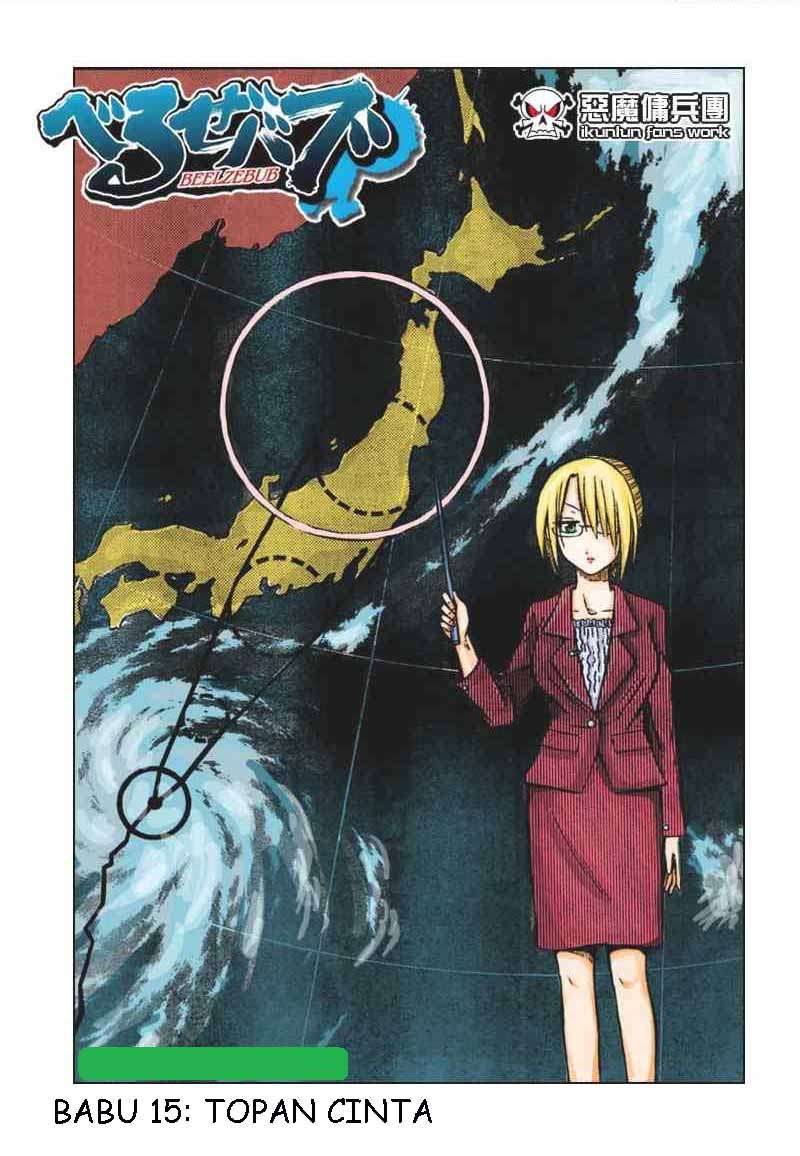Beelzebub Chapter 15 - halaman 13