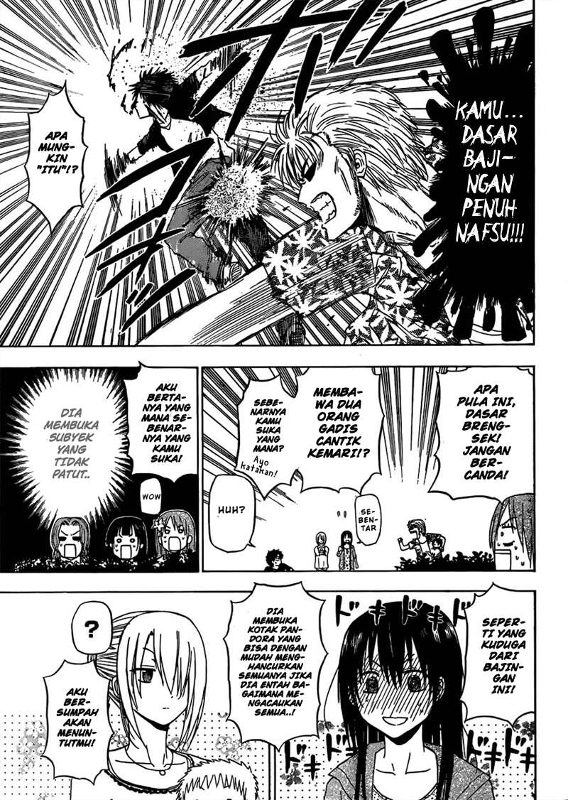 Beelzebub Chapter 150 - halaman 14