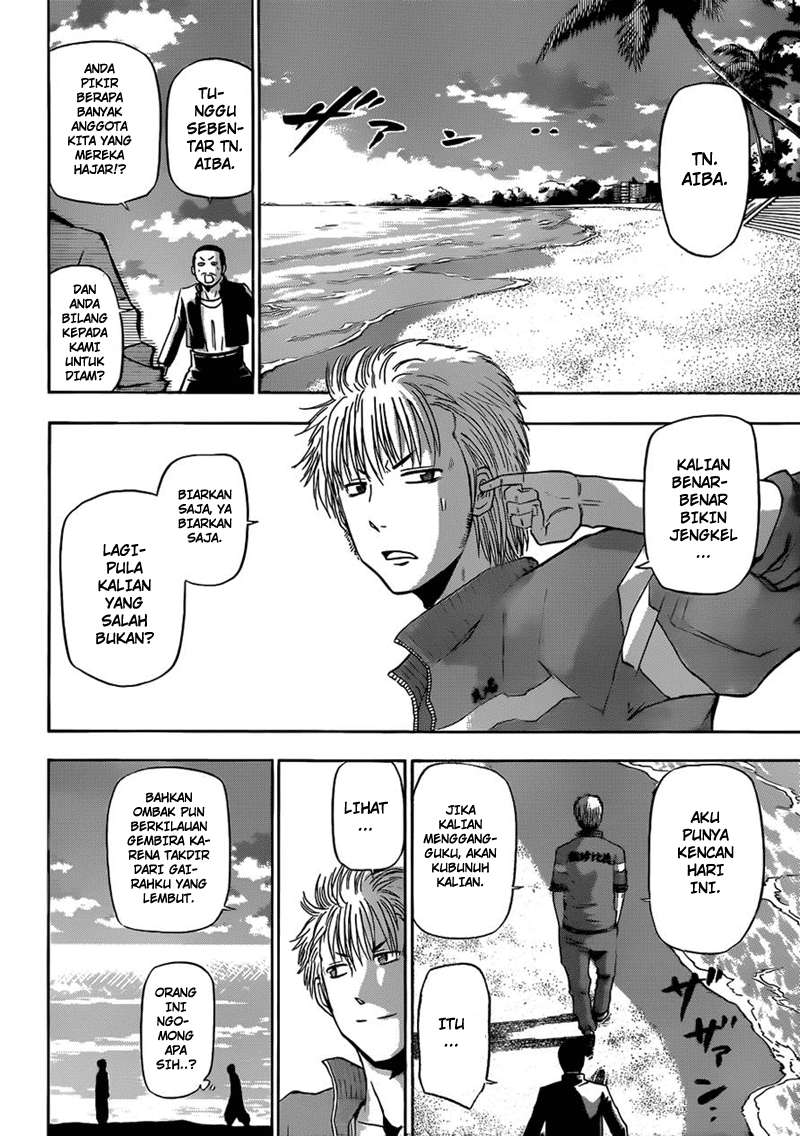 Beelzebub Chapter 150 - halaman 5