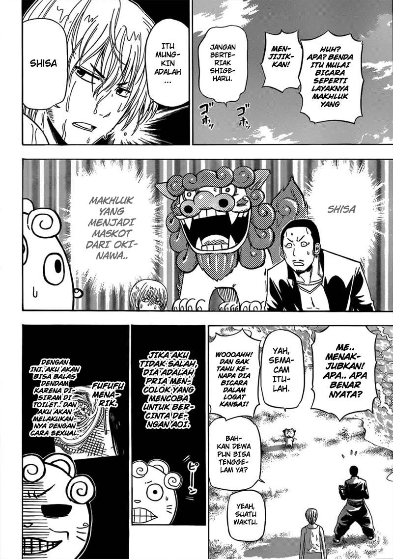 Beelzebub Chapter 150 - halaman 7