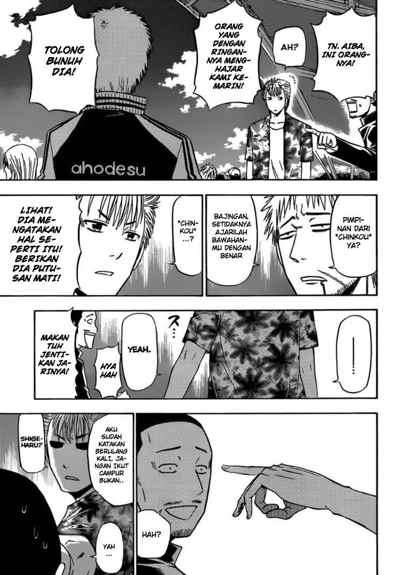 Beelzebub Chapter 151 - halaman 14