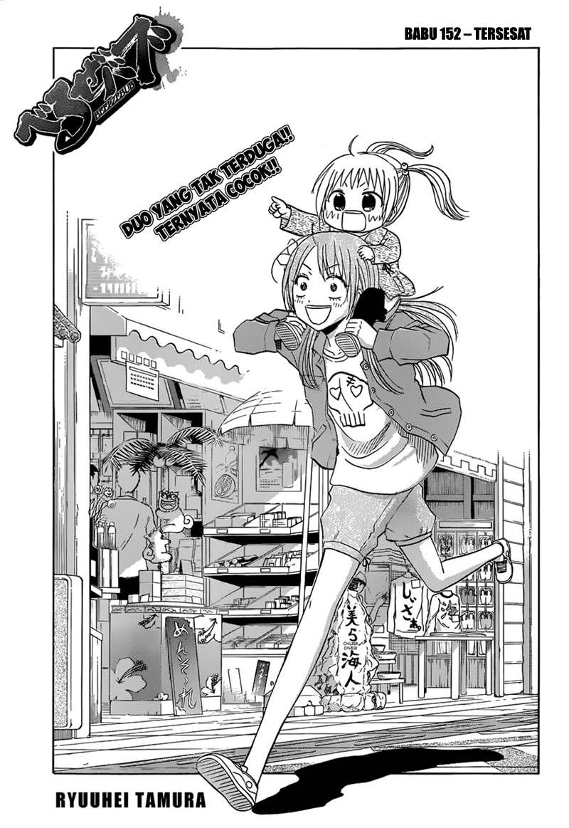 Beelzebub Chapter 152 - halaman 2