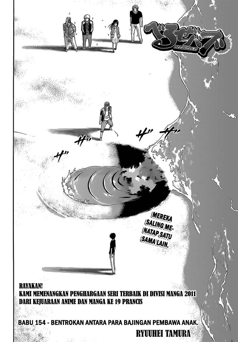 Beelzebub Chapter 154 - halaman 3