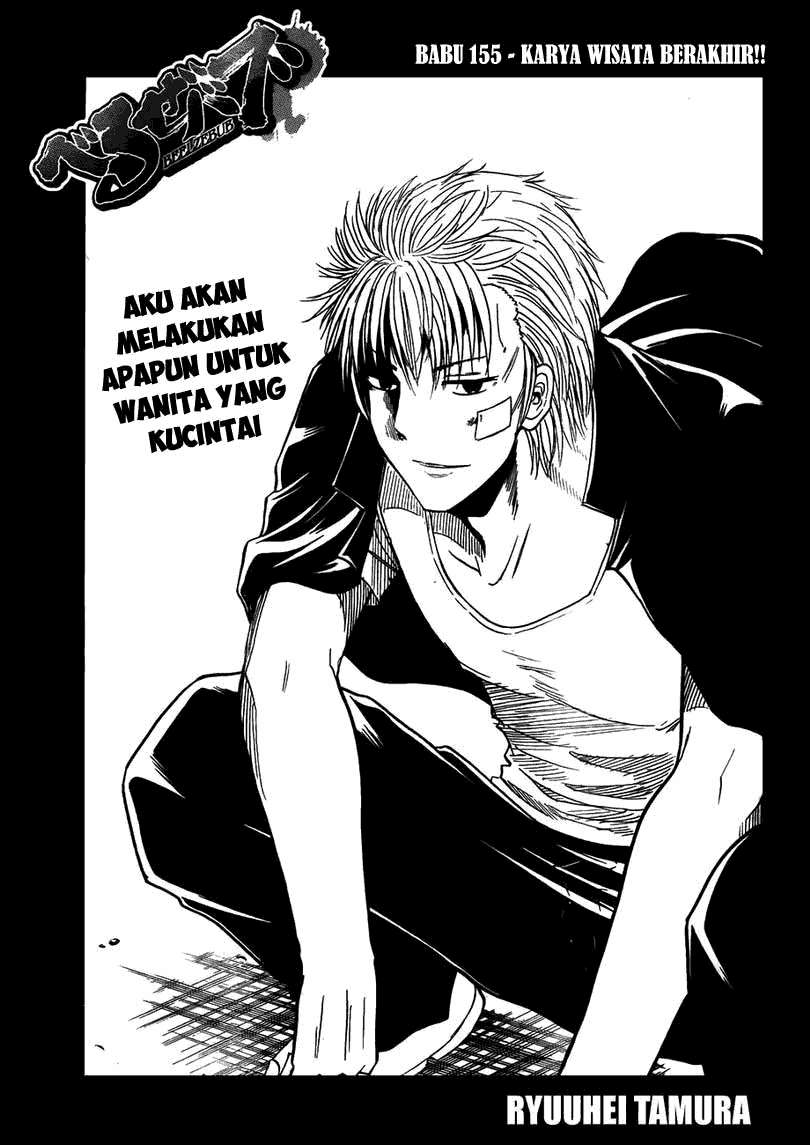 Beelzebub Chapter 155 - halaman 2