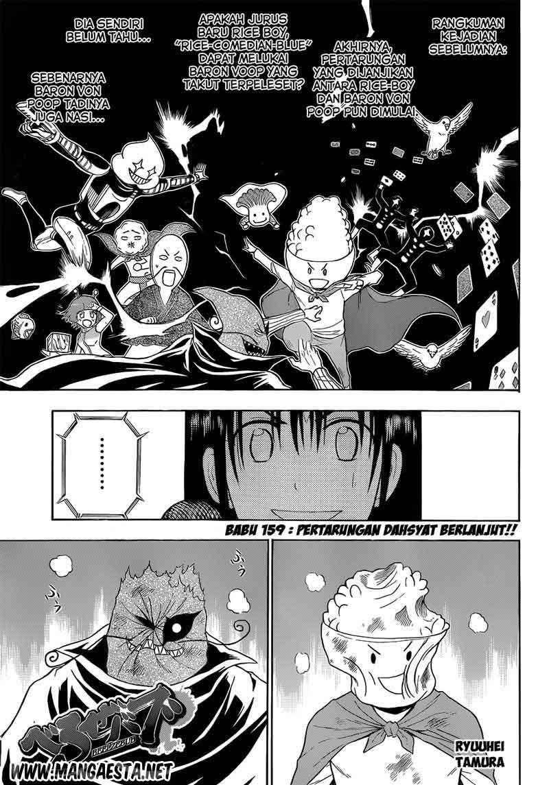 Beelzebub Chapter 159 - halaman 1