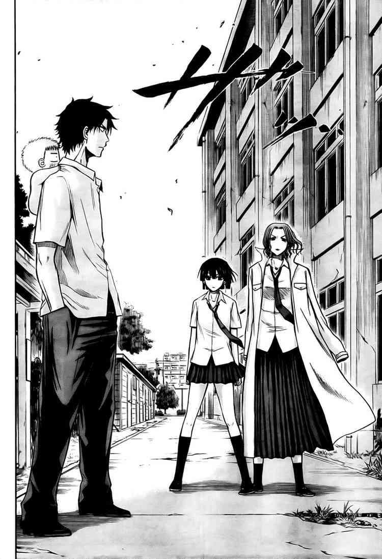 Beelzebub Chapter 16 - halaman 16