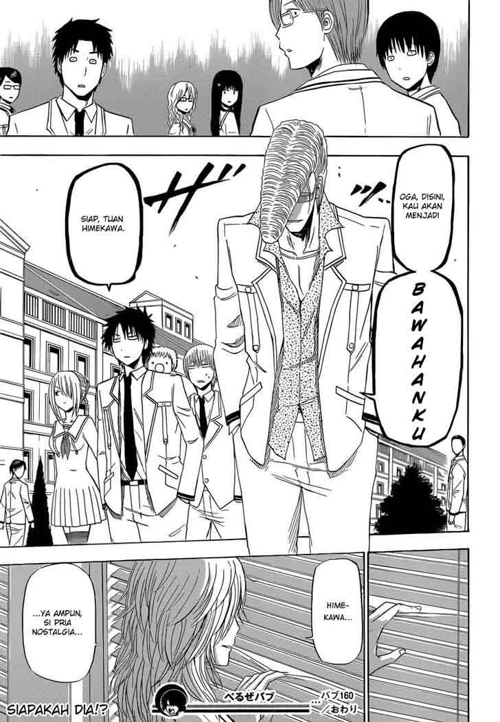 Beelzebub Chapter 160 - halaman 21
