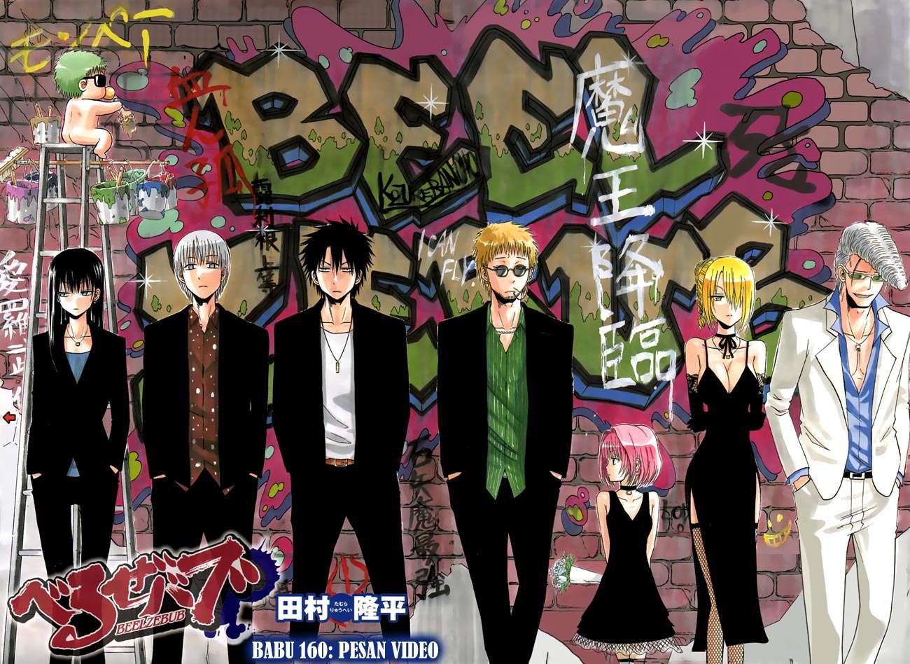 Beelzebub Chapter 160 - halaman 3