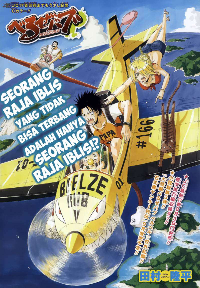 Beelzebub Chapter 165 - halaman 1