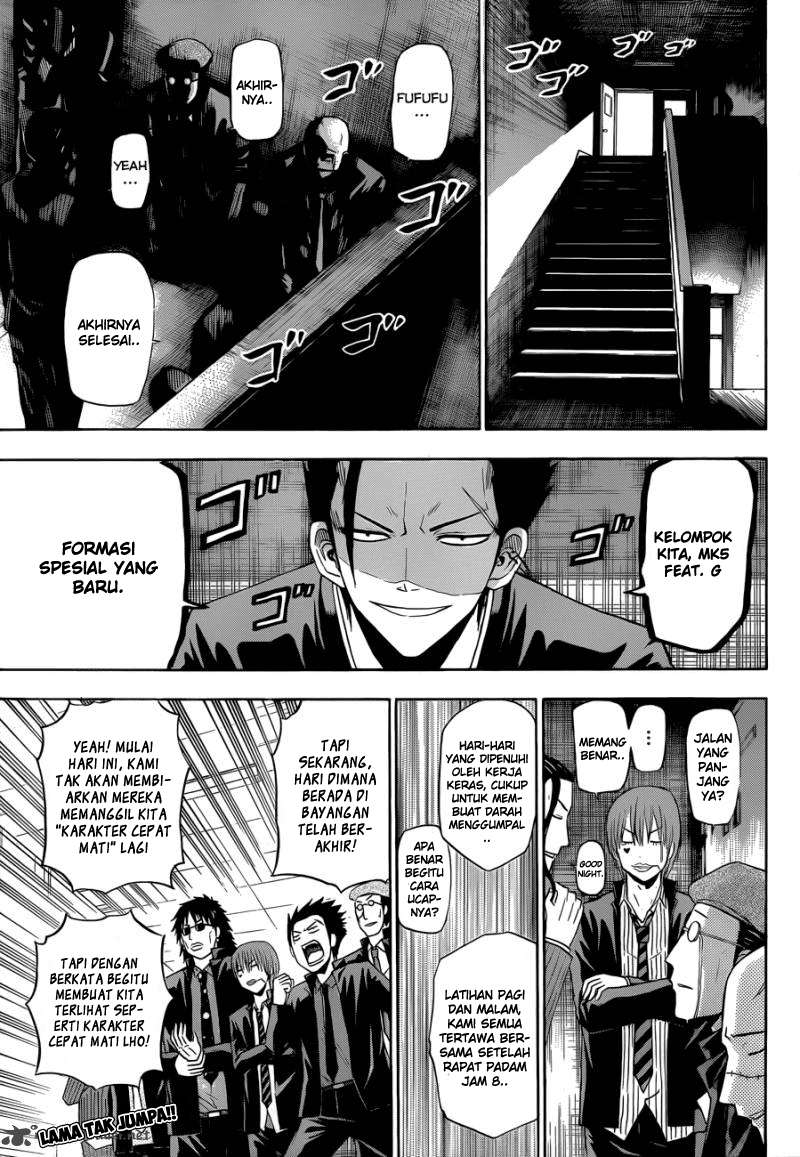 Beelzebub Chapter 170 - halaman 1