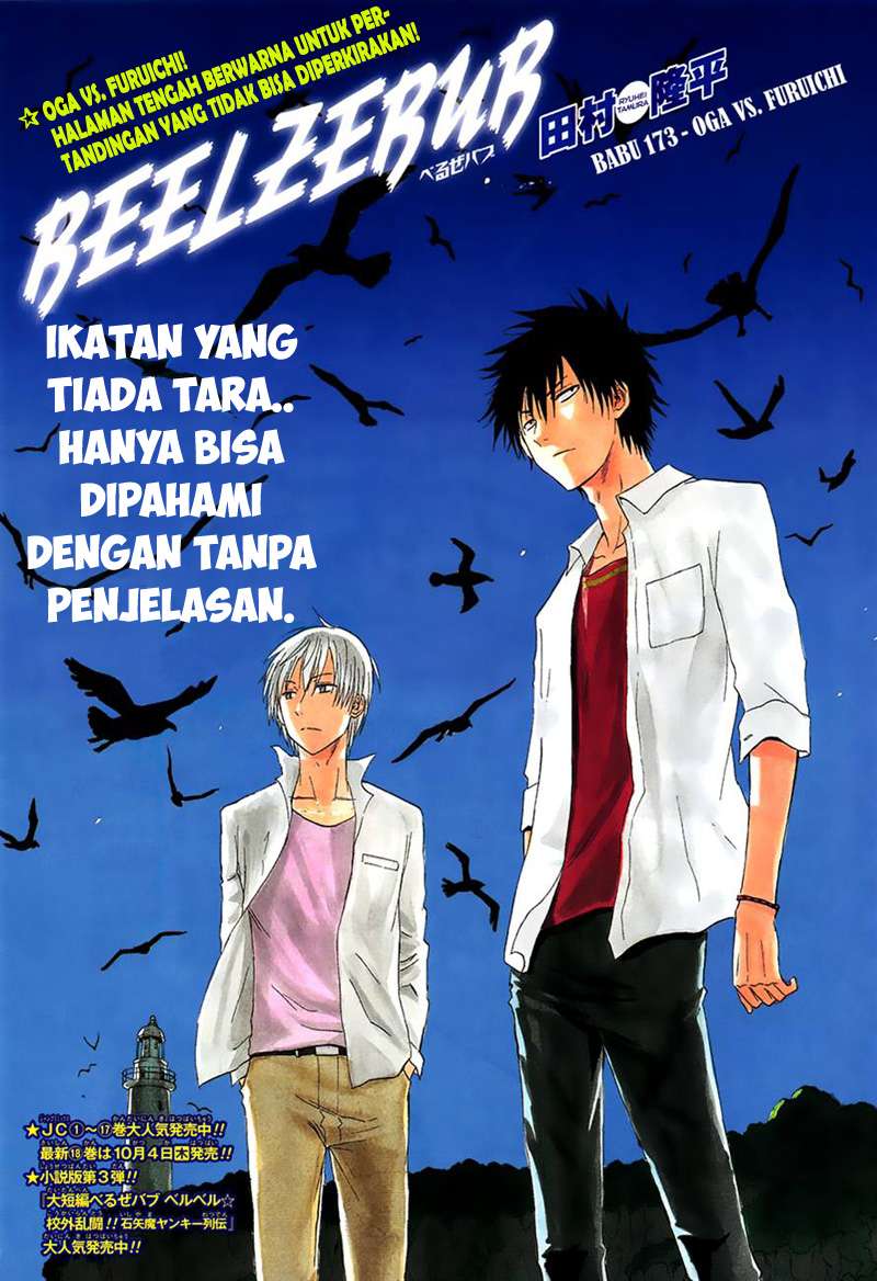Beelzebub Chapter 173 - halaman 1