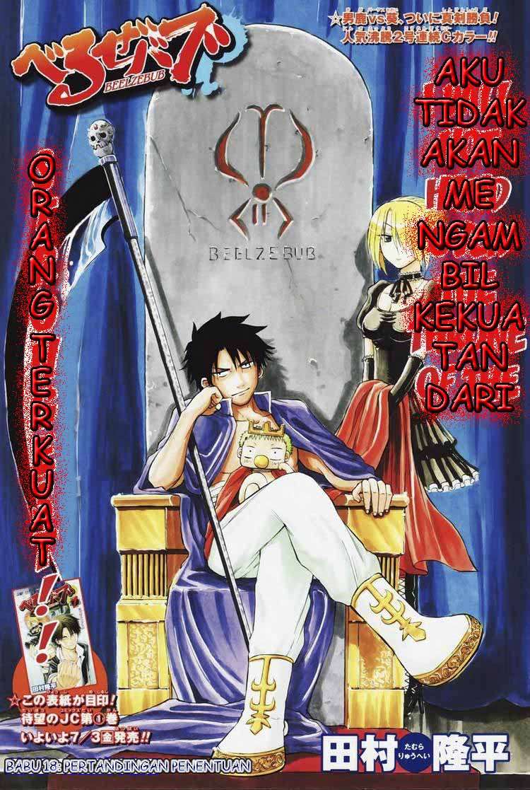 Beelzebub Chapter 18 - halaman 1