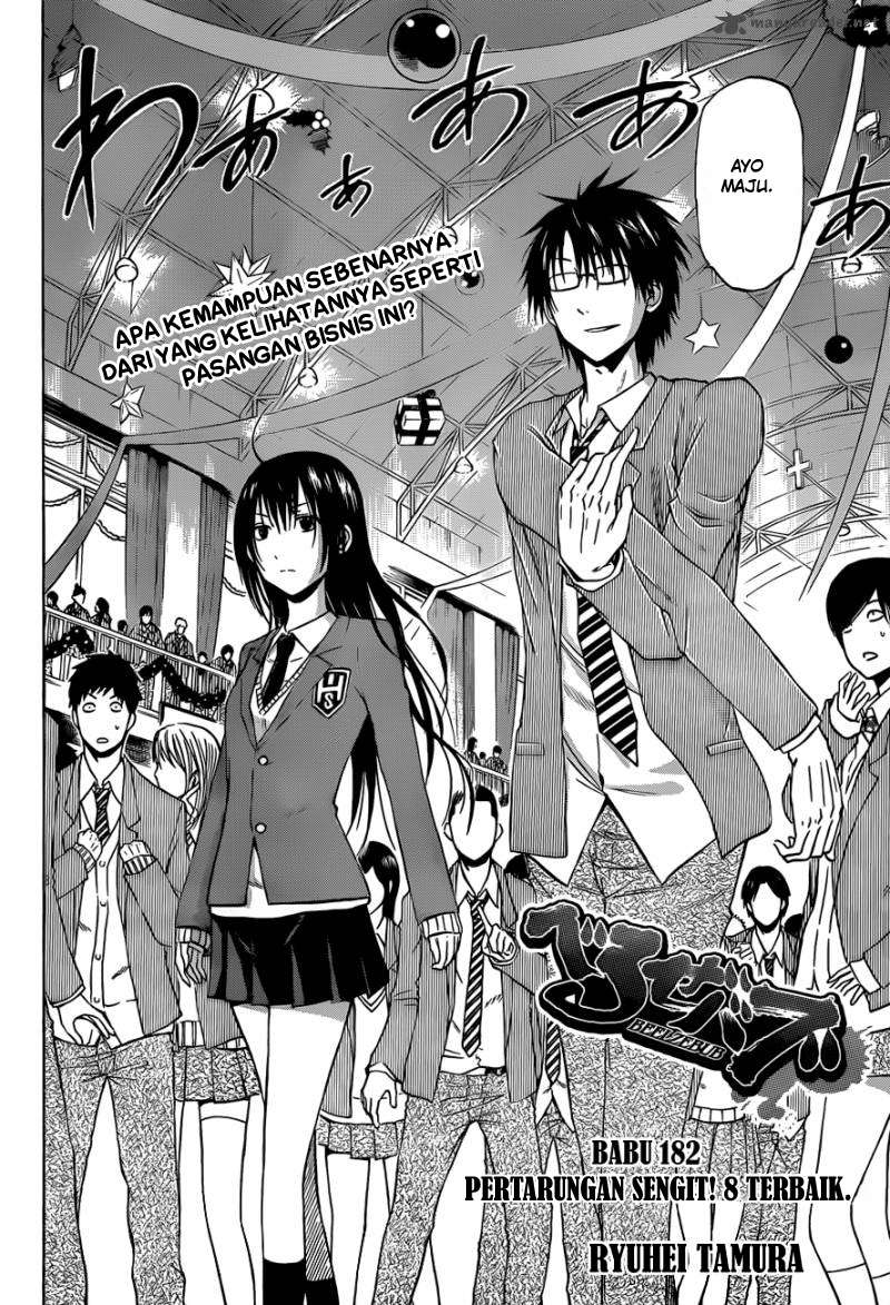 Beelzebub Chapter 182 - halaman 2