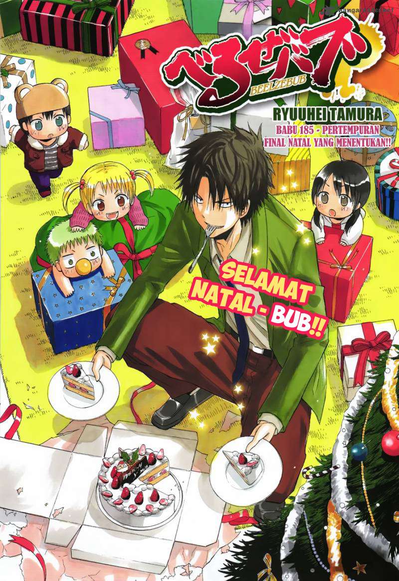 Beelzebub Chapter 185 - halaman 1