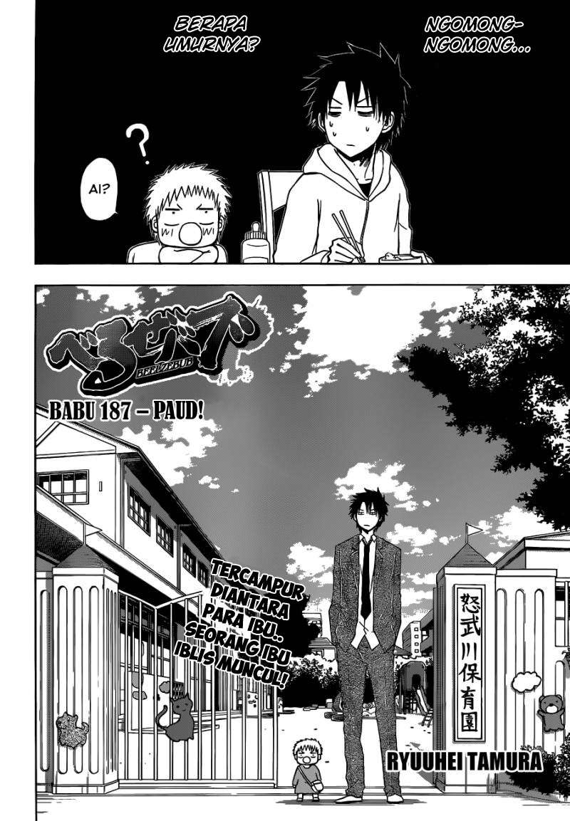 Beelzebub Chapter 187 - halaman 4