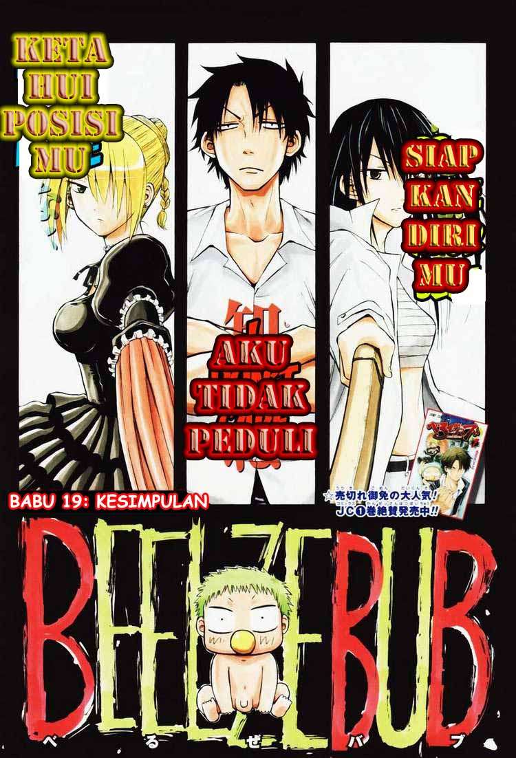 Beelzebub Chapter 19 - halaman 1