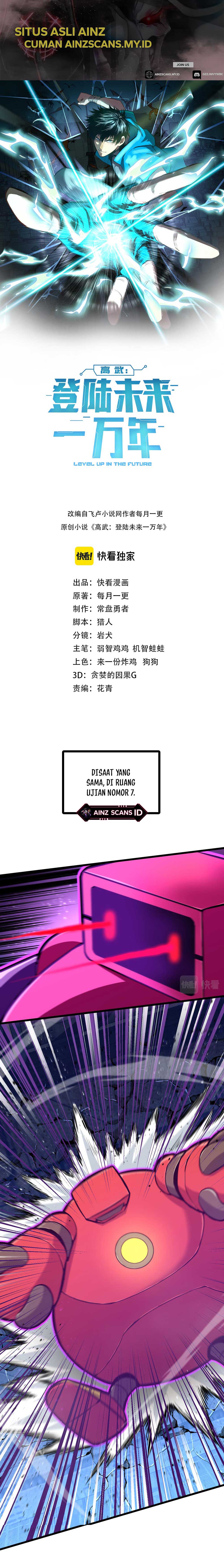 Beelzebub Chapter 192 - halaman 2