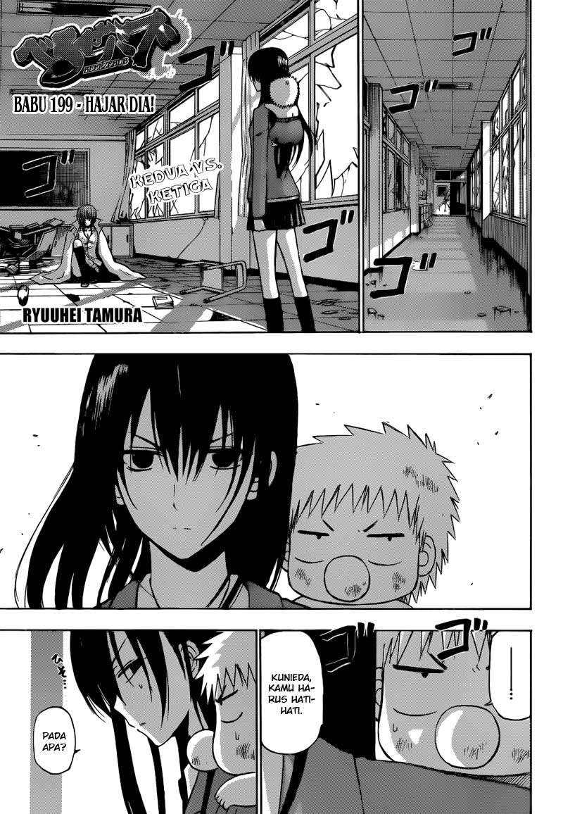 Beelzebub Chapter 199 - halaman 1