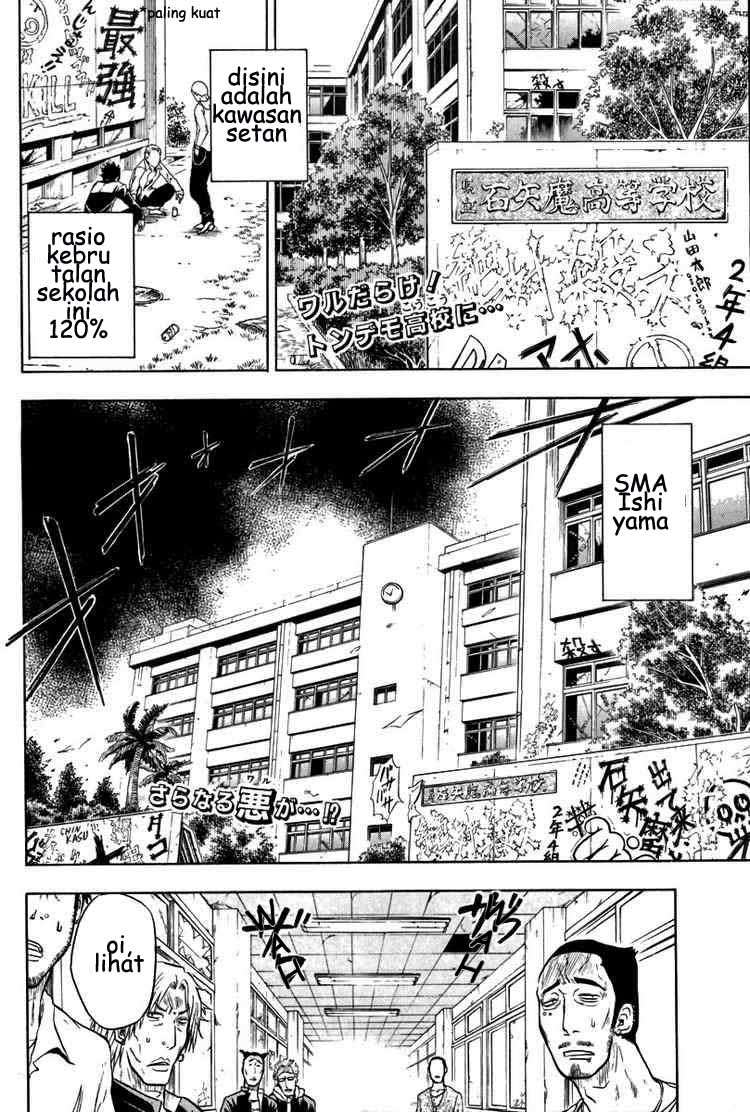 Beelzebub Chapter 2 - halaman 2