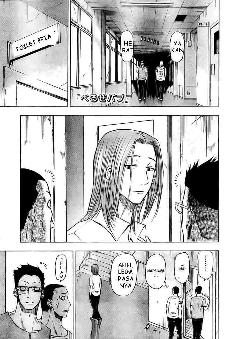 Beelzebub Chapter 20 - halaman 1