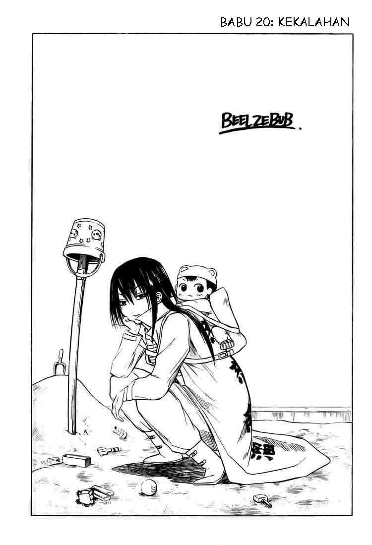 Beelzebub Chapter 20 - halaman 3